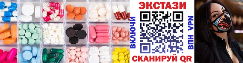 ЭКСТАЗИ круглые дарк нет формула Йошкар-Ола