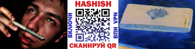 ГАШИШ Изолятор  где можно купить   Йошкар-Ола 