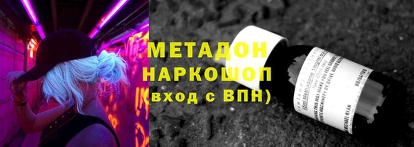 гашишное масло Богородицк