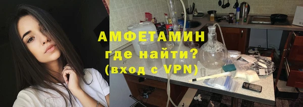 первитин Богородск