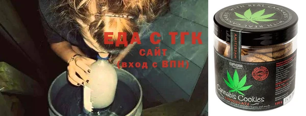 гашишное масло Богородицк