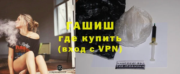 первитин Богородск