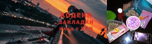 гашишное масло Богородицк