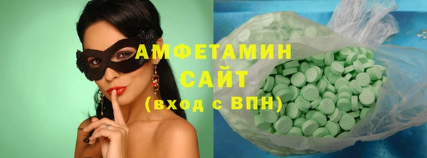 первитин Богородск