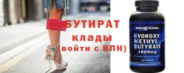гашишное масло Богородицк