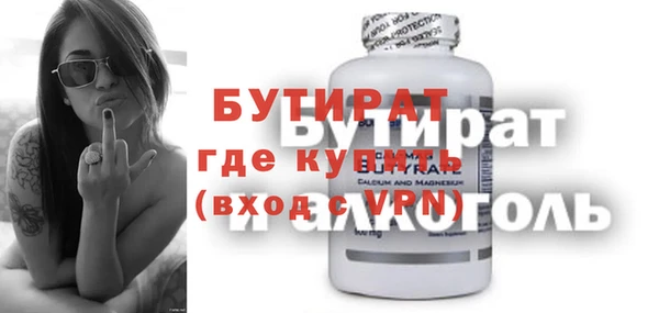 первитин Богородск
