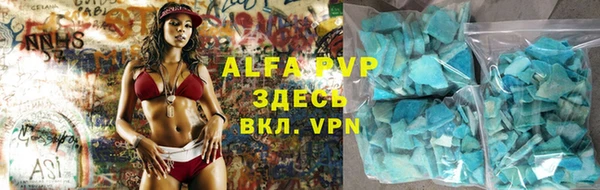первитин Богородск