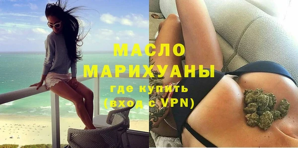 гашишное масло Богородицк