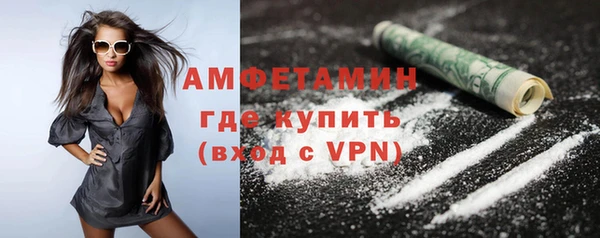 гашишное масло Богородицк