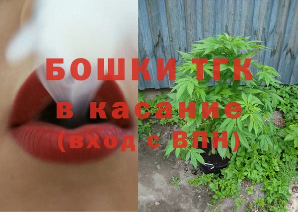 первитин Богородск