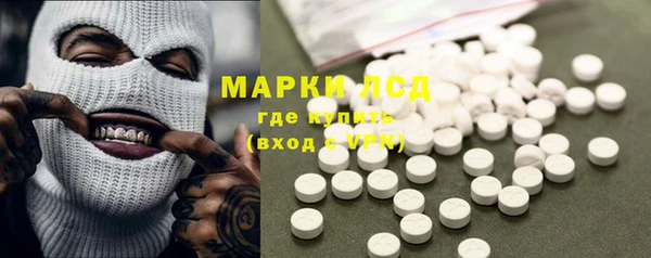 первитин Богородск
