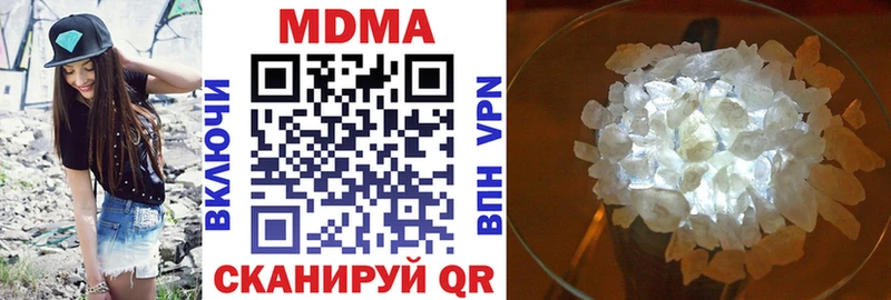 MDMA crystal  Йошкар-Ола 