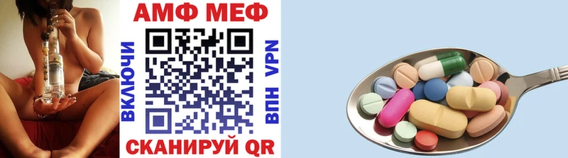 MEGA маркетплейс  Йошкар-Ола  Первитин винт 